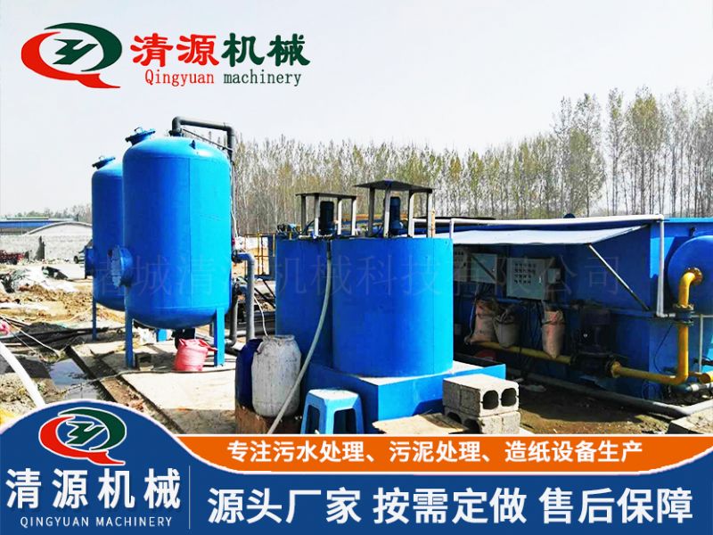 河南鄭州食品廠污水處理設備項目