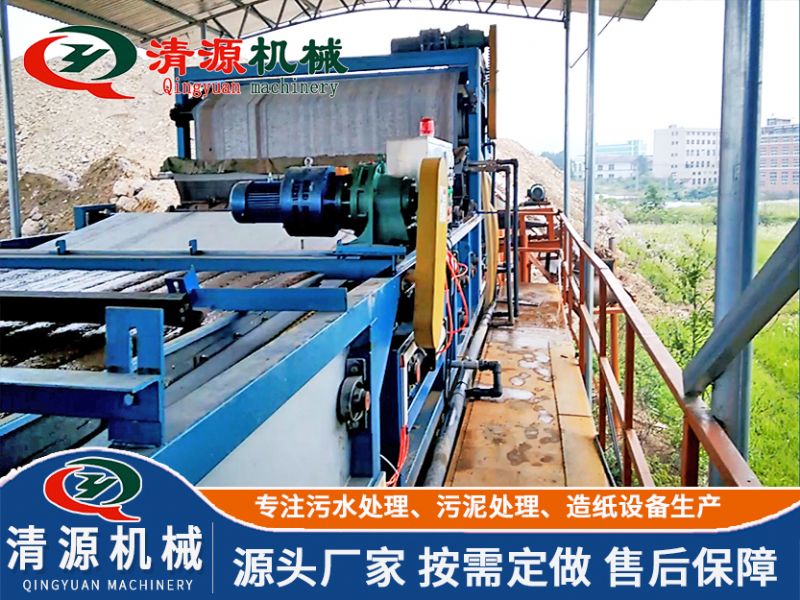 河南鄭州洗砂污水處理設備項目