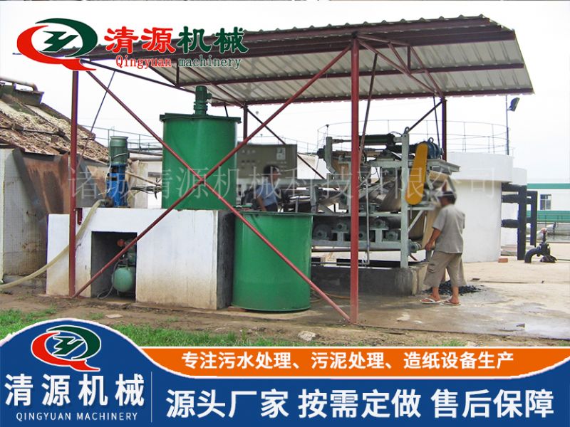 遼寧沈陽污泥處理廠帶式壓濾機項目
