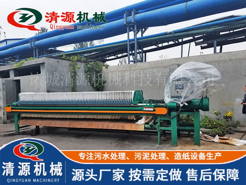 江西化工廠板框式污泥壓濾機項目